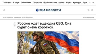 Kremlin-aligned outlet deletes column threatening Lithuania with nuclear strike after parliament vote