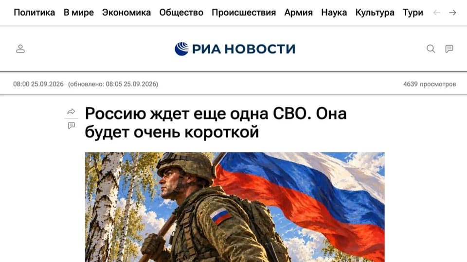 Kremlin-aligned outlet deletes column threatening Lithuania with nuclear strike after parliament vote