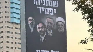 Tel Aviv billboard links Mamdani with Khamenei, Erdogan, and Qassem as Netanyahu’s foes
