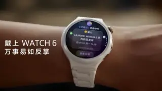 Huawei Watch 6 Pro teases built-in schedule and reminders ahead of China launch