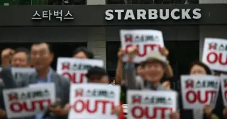Starbucks Korea closes all outlets early for nationwide history training after Tank Day backlash