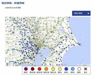Mid-sized quake unsettles eastern Japan, halting trains and injuring dozens