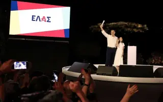 Tsipras launches Greek Left Alliance to shape Greece’s progressive future