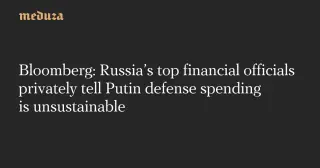 Russia’s defense-spending clash deepens as budget deficit widens