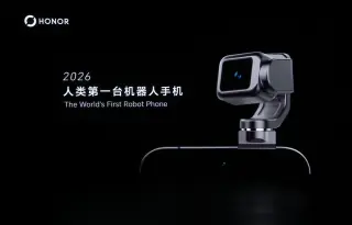HONOR & ARRI Unveil Cinema-Grade Robot Phone With Embedded Gimbal