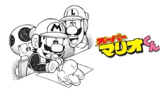 Mario’s long-running manga nears its final arc after 36 years
