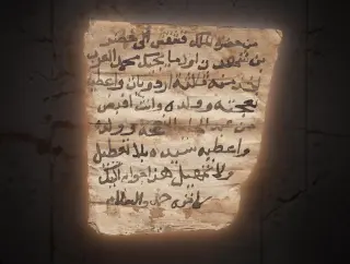 New Dongola Document Validates the Historicity of Nubian King Qashqash
