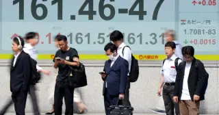 United States and Japan Launch Rare Coordinated Effort to Stabilize Yen