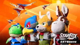 Bananza Plushies Expand Star Fox and Donkey Kong Lineup