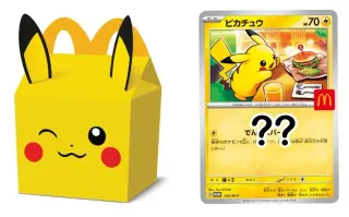 McDonald's to Launch Pokémon TCG Promos in November for 30th Anniversary