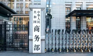 China imposes dual-use export ban on seven EU defense firms over Taiwan ties