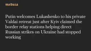Putin Hosts Lukashenko at Valdai Amid Border-Relay Tensions