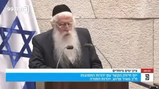 Haredi Leaders Threaten Police Ties Over Persecution Claims