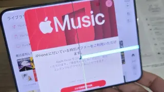 Early iPhone Duo Owners Report Hinge-Related Screen Cracks on Launch Day