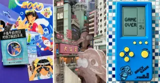 Back to the 2000s: Gen Z Embraces a Nostalgic Dreamcore in China