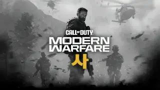 Teased COD Cover Hints at MW4 and Korean Campaign Ahead of Xbox Showcase
