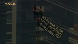 Love on a ledge: Rooftoppers propose atop the Empire State Building, then get arrested