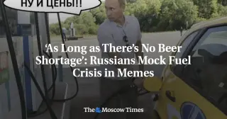 Russians roast the fuel crunch in memes as imports from India loom