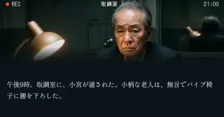 Yuji Horii Releases AI-Generated Mystery Game in 30 Minutes