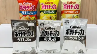 Calbee Chips Go Gray in Japan as Middle East Turmoil Hits Supplies