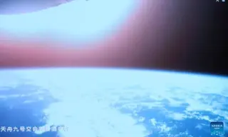 China wraps up Tianzhou-9 with controlled re-entry