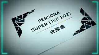 Atlus Confirms Persona Super Live 2027 for Three-Day Yokohama Run