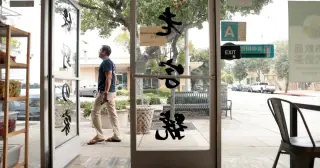 Arcadia mayor resigns after plea over China link, fueling backlash fears