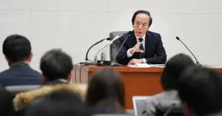 BOJ Hikes Rates to 31-Year High Amid U.S. Pressure