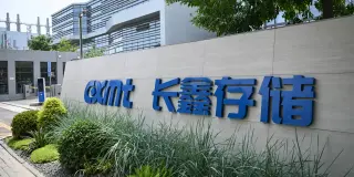 CXMT Posts First Earnings as Public Company as AI Demand Drives Memory Sales