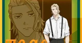 Crunchyroll Sets Global Kagurabachi Anime Debut for 2027