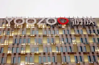 Ex-Yoozoo executive executed in Lin Qi poisoning case