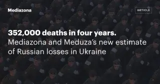 Russia's war toll climbs to 352,000, tracked through probate records and court data