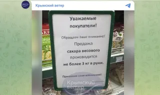 Crimea’s Quiet Crisis: Fuel Shortages and Lockdown-Style Rules Reshape Life
