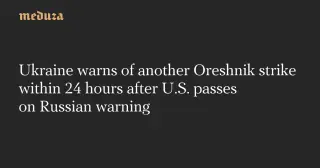 Ukraine braces for possible Oreshnik strike as Moscow warns the West
