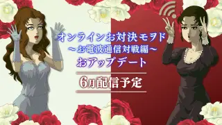 Rose & Camellia Collection Adds Free Online Battle Mode This June