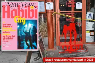 Backlash over NY Magazine's Habibi City cover accused of antisemitic erasure