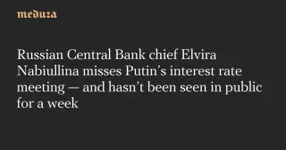 Nabiullina Skips Putin’s Rate Meeting, Vanishes From Public Eye
