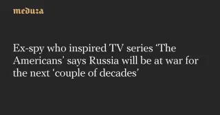 Ex-spy at SPIEF warns Russia faces a decades-long war and new bio-threats