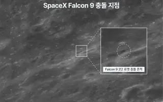 Fresh Moon crater shown in first images of SpaceX crash