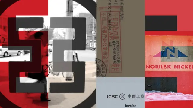 ICBC Leaks Reveal Bank Used Loss-Making Loans to Advance Beijing's Geopolitical Goals