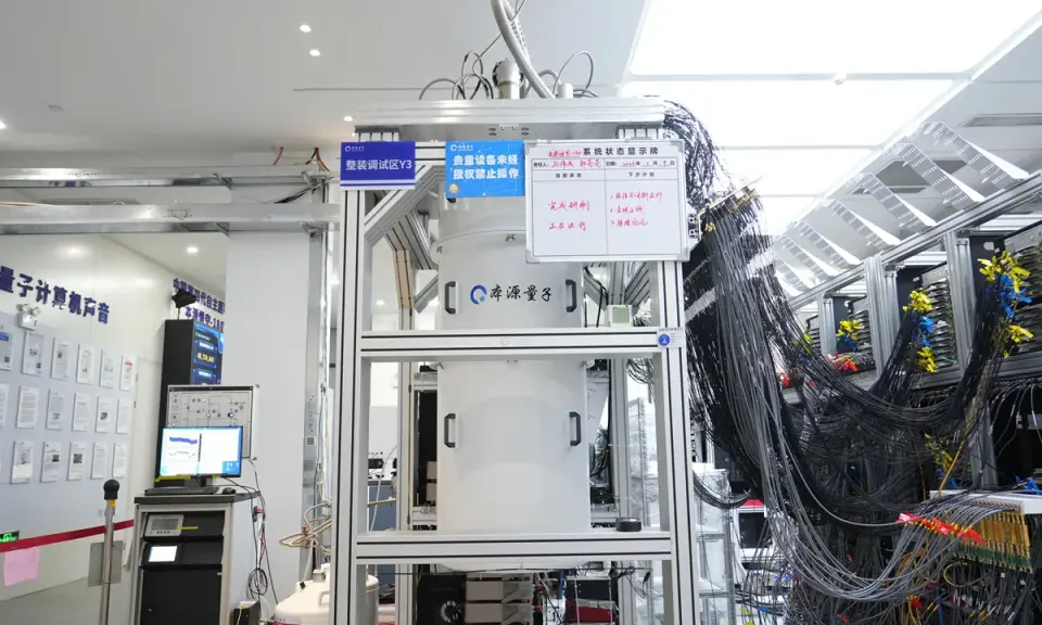 China's Origin Quantum Debuts Fourth-Gen Wukong-180 Quantum Computer Worldwide