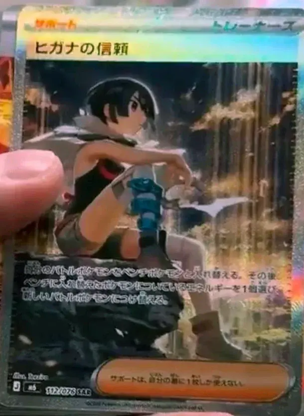 Storm Emeralda Leaks Reveal Delta Reign Secret Rares Ahead of July 31 Launch