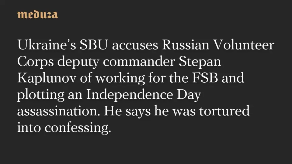 Ukraine's SBU and HUR clash over alleged FSB plot to kill opposition leader