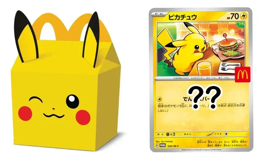 McDonald's to Launch Pokémon TCG Promos in November for 30th Anniversary