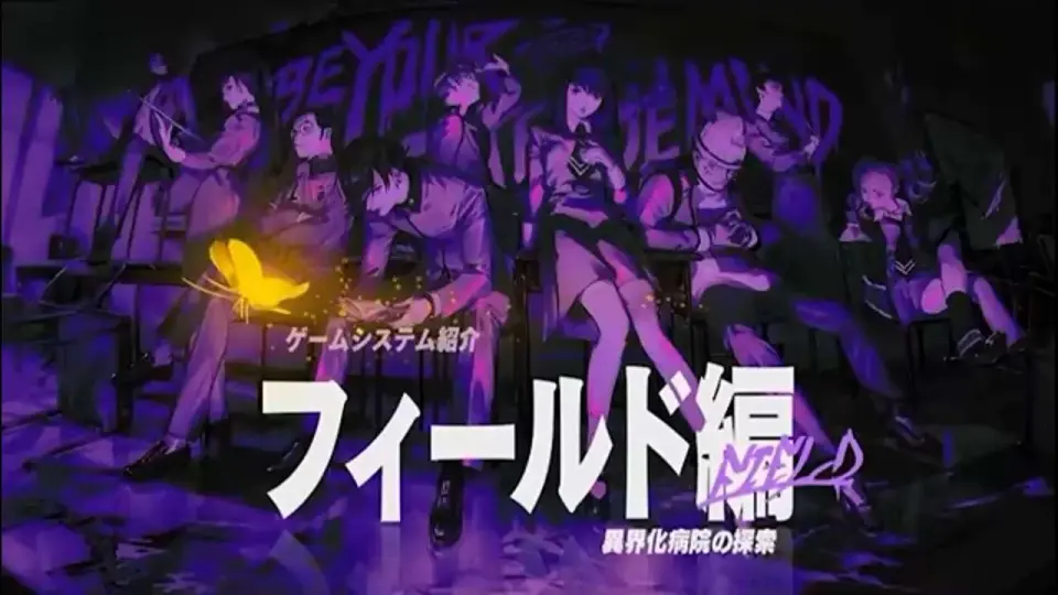 Leaked Footage Suggests Persona 1 Remake in Development Amid 30th Anniversary