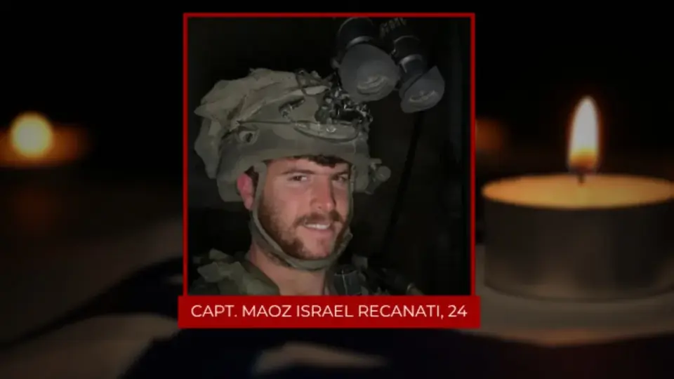 IDF Captain Recanati Killed in Lebanon Clash; wedding plans cut short