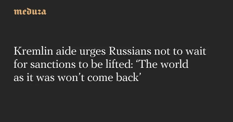 Russia Won’t Wait for Sanctions to Lift, Pushes Domestic Growth at SPIEF