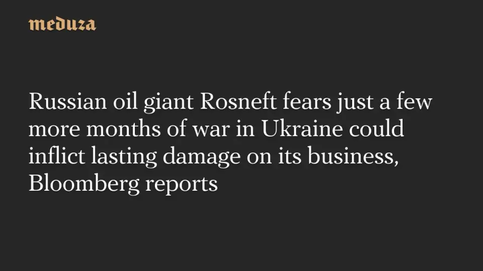 Rosneft Faces Existential Threat as Drone Strikes and Sanctions Drive Financial Collapse