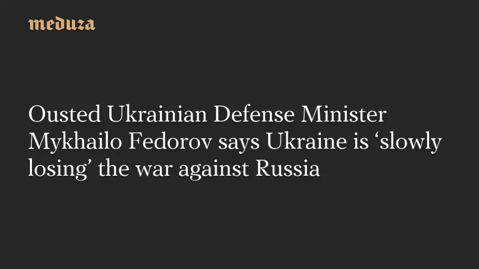 Fedorov Warns Ukraine Is 'Slowly Losing' War Due to Strategic Gaps and Corruption