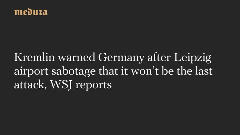 Kremlin Warns Germany of Escalating Sabotage Campaign After Leipzig Incident